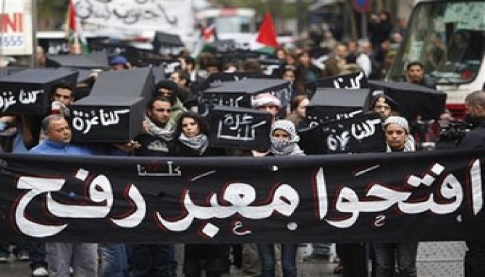 مصر تمنع الوفد الطبي الرابع من دخول غزة!!