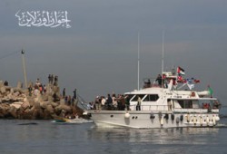 انطلاق قارب "الكرامة" لكسر حصار غزة