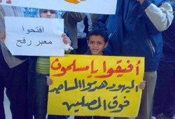 مطالبة مجلس حقوق الإنسان بتقصي الحقائق في غزة