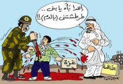 أطفال غزة.. رصاصة في ضمير الإنسانية