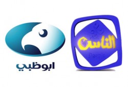 (الناس) و(أبو ظبي) تتضامنان مع غزة