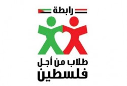 حملة توقيعات مليونية لطلاب مصر ضد "خنوع" النظام