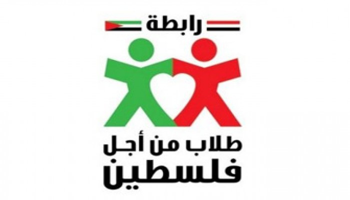 حملة توقيعات مليونية لطلاب مصر ضد "خنوع" النظام