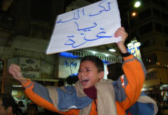 لبيك فلسطين