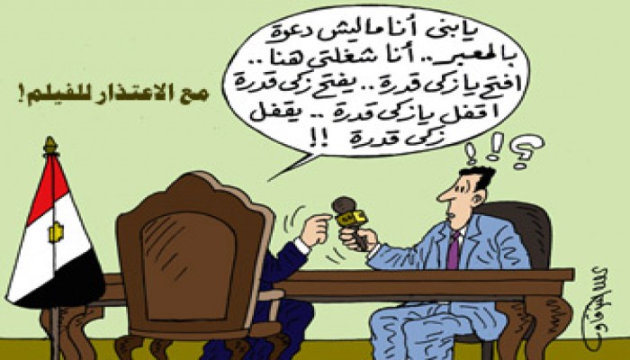 انطلاق الوفد الثاني من الأطباء العرب لمعبر رفح