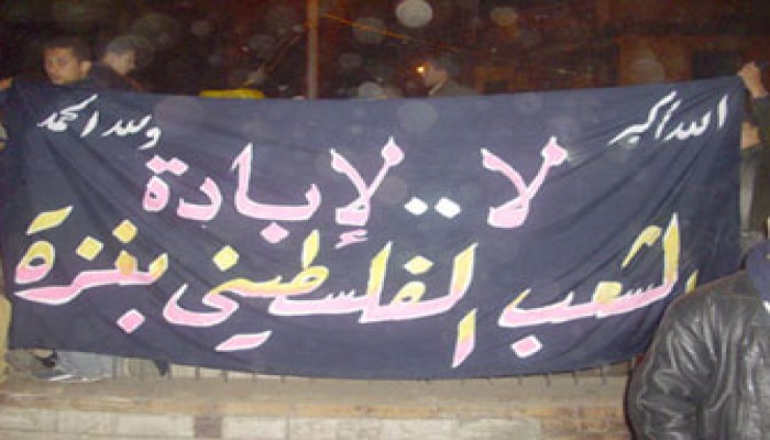 مظاهرات غزة.. الخط الخلفي للمقاومة