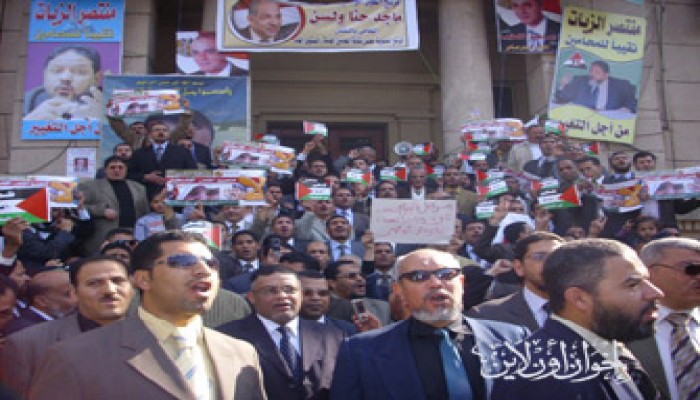 مظاهرة حاشدة للمحامين في مصر