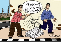 تشويه المقاومة.. فرصة التجديد في الصحف الحكومية