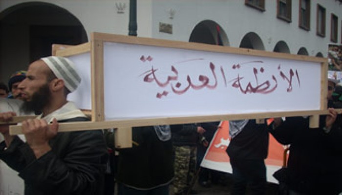 مسيرة مليونية مع غزة في الرباط توحِّد الشعب المغربي