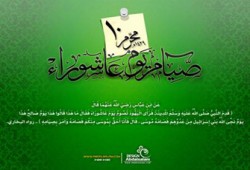 غزة وشهر المحرم.. فلا تظلموا فيهن أنفسكم