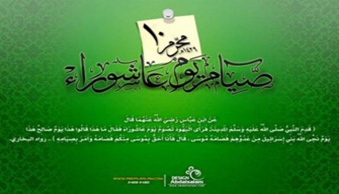 غزة وشهر المحرم.. فلا تظلموا فيهن أنفسكم