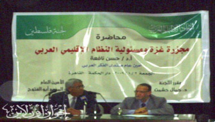 د. حسن نافعة: اتفاقية المعابر لا تُلزم مصر بإغلاقها