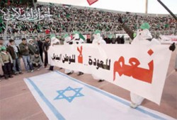 100 ألف في الفعاليات الأردنية للتنديد بمجزرة غزة