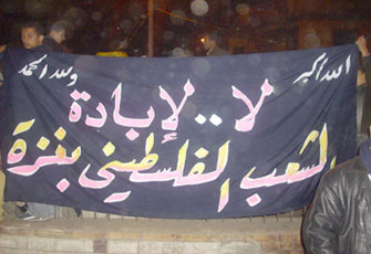 "غزة".. السكوت من "قهر"