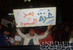 المظاهرات المصرية للتضامن مع غزة تتواصل لليوم الخامس