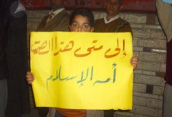 علماء المسلمين يطالبون بدعم غزة عسكريًّا