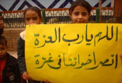 الواجبات العشرة للفرد في نصرة غزة