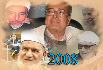 رحيل 24 شخصية هزَّت عرش الوطن العربي