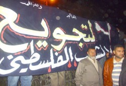 الندوة العالمية للشباب الإسلامي تطلق حملة لإغاثة غزة