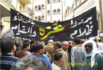 العلماء يحددون الواجبات العملية لنصرة غزة