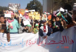 وقفة احتجاجية أمام مجمع النقابات الأردنية تنديدًا بالعدوان الصهيوني