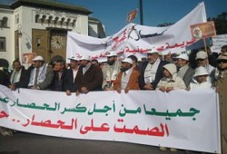 هيئات مغربية تندد بمبادرات التطبيع مع الكيان الصهيوني