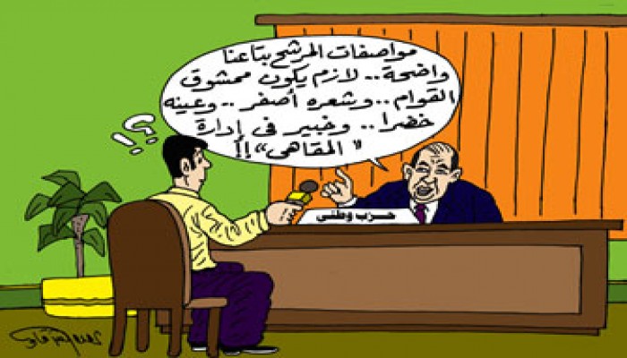 13 فبراير.. معركة استقلال القضاء