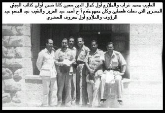 معروف الحضري.. البطل الحقيقي للفالوجا