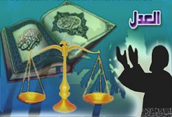 حكم تفضيل الزوجة غير المنجبة في التركة