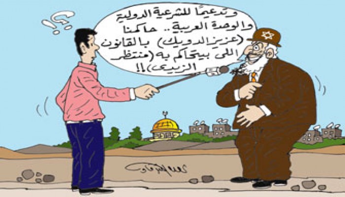 خبراء القانون الدولي: سجن "الدويك" جريمة