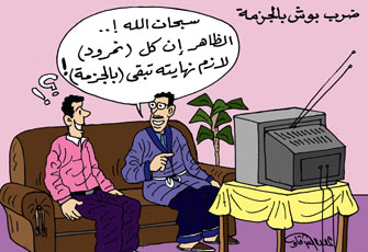 سياسيون يحللون نتائج "جزمة" بوش