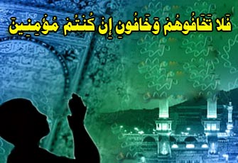 أسرار عالم المتصنِّعين!