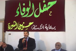 الشورة يكرِّم المحالين على المعاش في كفر الزيات