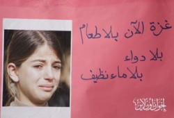 "الأطباء العرب" يحذر من انتشار الأوبئة من غزة في دول الجوار