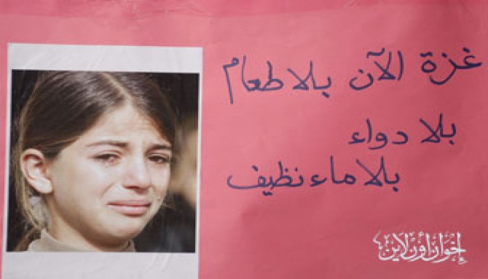 "الأطباء العرب" يحذر من انتشار الأوبئة من غزة في دول الجوار