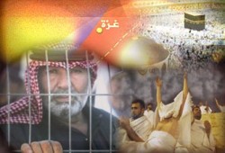 نداء.. ومناجاة