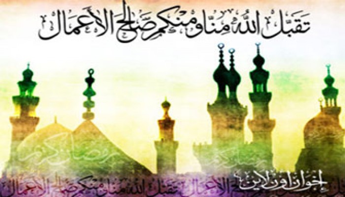 عيد.. ولا فرحة من الأعماق!