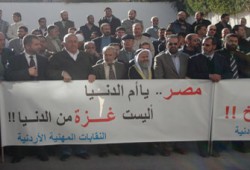 اعتصام النقابات المهنية الأردنية أمام السفارة المصرية