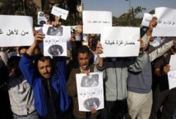 مهرجان فني للتضامن مع غزة بجامعة المنيا