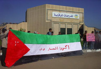 يا غزّتي.. يا عِزّتي