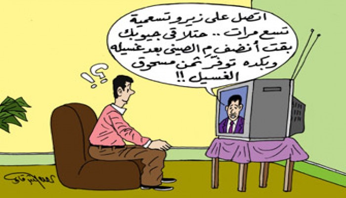 (0900).. النصب بخفة دم