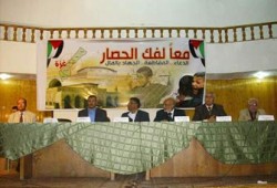 مؤتمر جماهيري حاشد بالدقهلية لنصرة غزة