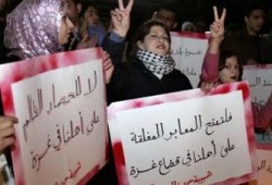 اعتصام أمام السفارة المصرية في لندن للمطالبة بفتح معبر رفح