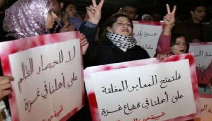 اعتصام أمام السفارة المصرية في لندن للمطالبة بفتح معبر رفح