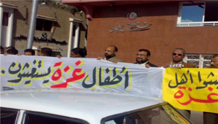 وقفات احتجاجية بالساحل وبورسعيد ضد حصار غزة