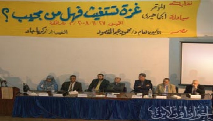 مؤتمر دار الحكمة: الأنظمة العربية باعت فلسطين