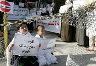 في رحاب آيـة