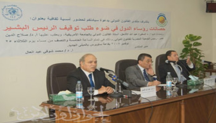 خبراء: ثروات دارفور وراء قرار اعتقال البشير