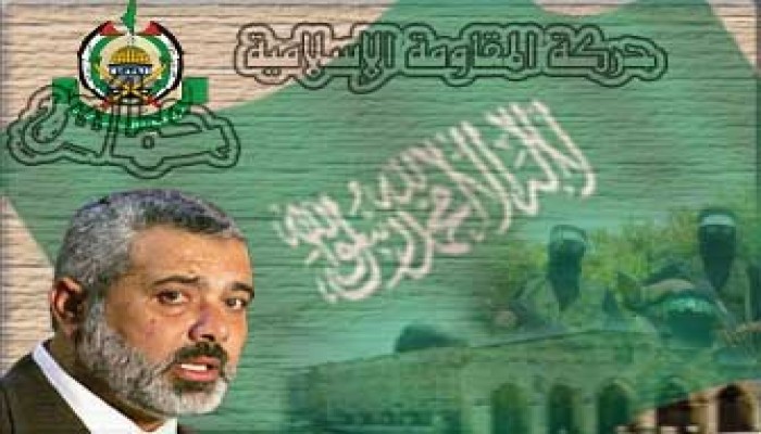 محكمة أمريكية تدين مسئولي منظمة خيرية بتهمة تمويل حماس