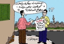 الترويج لمبادرة السلام.. "النيولوك" المريب